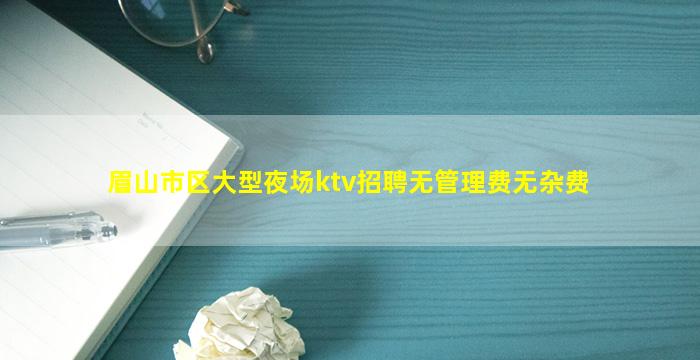 河池夜总会招聘
